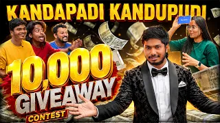 Subscribers "10,000Rs" Ungalukutha! 💸🤯 | Kandapadi Kandupudi 🔥🏆  #youtube