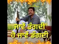 Download Lagu Lal Pari Amar Singh Chamkila Whatsapp Status
