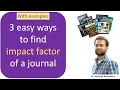 How to find latest Impact Factor of a journal Best way to find out impact factor of an article
