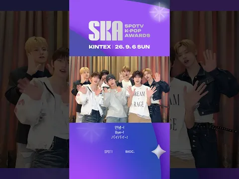 🔻SPOTV K-POP AWARDS with CLOSE YOUR EYES🔻