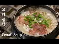 Download Lagu [Oxtail Soup] How to Make Kkori-Gomtang That Melts in Your Mouth 꼬리곰탕 만들기 Korean Oxtail Soup