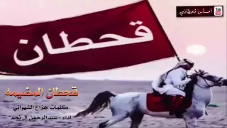 سلام مني سلامي على الرجال الحشامي دندنها