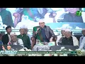 Download Lagu Ceramah Al Ustadz Al Habib Alwi bin Abdurrahman Assegaf - Haul Akbar KH. Abdullah Syafi'ie
