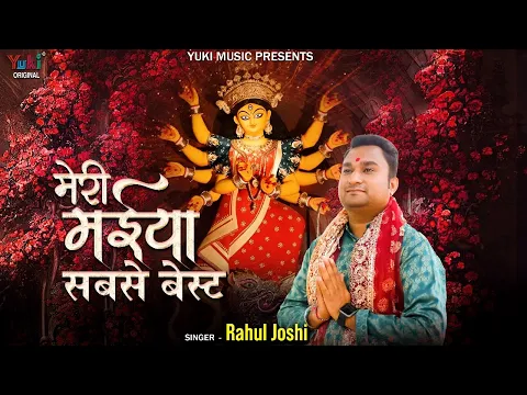 Lyricspandits: The Best Way To Explore Lyrics With Meannings Latest Bhajan Lyrics