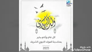 فرقة الحضرة حبيبي يا محمد يا نعم الرسول دندنها