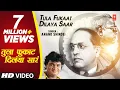 Download Lagu तुला फुकाट दिलंया सारं | TULA FUKAAT DILAYA | EKA GHARAAT YA RE | ANAND SHINDE | HD VIDEO SONG