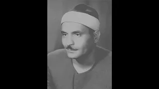 الشيخ كامل البهتيمي تسجيل حفلة سورة القصص من مسجد السلطان أبو العلا بالقاهرة بتاريخ 4 2 1964م 