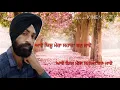Aao yeshu Mera Sahara Ban Jao ਆਵੋ ਯਿਸੂ ਮੇਰਾ ਆਸਰਾ ਬਣੋ  ਜਾਵੋ@  Jesus song 🙏 charanjit Singh Shikoh