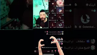 اشتراك بالقناة الشاعره شعر عراقي القصائد شعر بنت العز والكريزي 