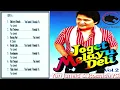Download Lagu Juta an Orang Melayu suka LAGU INI - Joget  Melayu Deli 2 YAN JUNEID ft Rosnida YS - FULL ALBUM