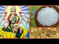 Download Lagu ఉప్పుతో ఇలా చేస్తే లక్ష్మీ దేవి మీఇంట్లో తిష్ట వేసుకుని కూర్చుంటుంది వెళ్లమన్న వెళ్లదు|ఉప్పు పరిహారం
