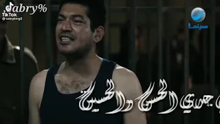 ياما في السجن مظاليم 