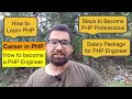 Career in PHP How to Become PHP Developer Steps to Become Web Developer PHP Career