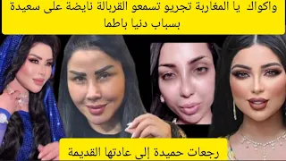 مكاين غير الإنتقام سعيدة شرف في ورطة كبيرة بسباب دنيا باطما او الحقد او الكره عمرو غادي يتبدل تفاصيل دندنها