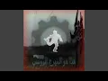 Download Lagu RU_BOOTLEG