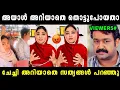 Lagu ചേച്ചിയുടെ കള്ളങ്ങളെല്ലാം പൊളിഞ്ഞു 😡 Shimjitha Bus Issue | Deepak Shimjitha Issue | Vyshnav Trolls 