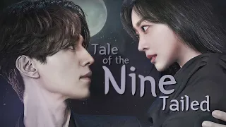 موسيقى مسلسل حكاية التسعة ذيول The Tale Of Nine Tailed 