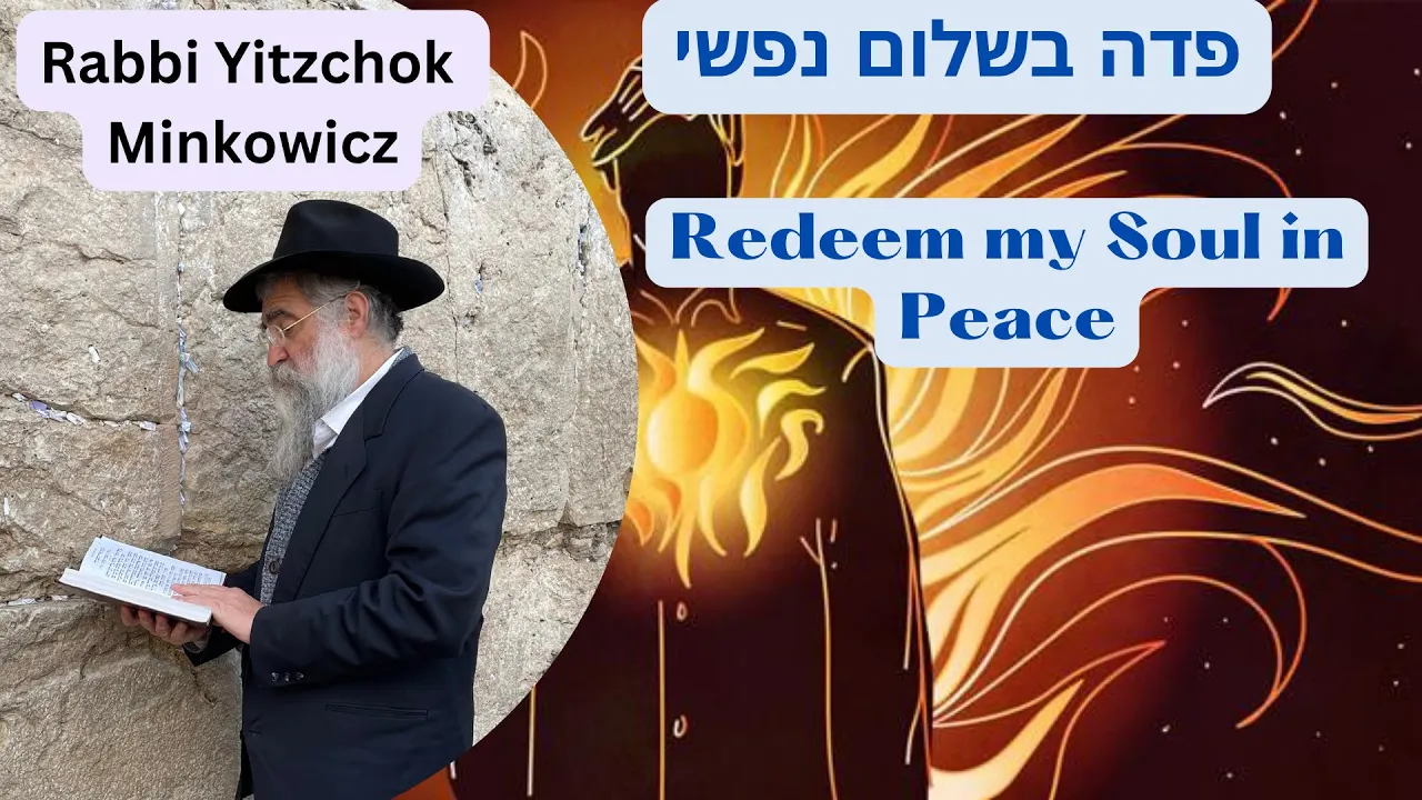 Redeem My Soul in Peace. פדה בשלום נפשי A New Kabbalah class by Rabbi Yitzchok Minkowicz