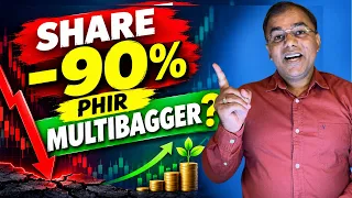 90% गिरे Shares में Opportunity या कुछ और? | All-Time High से गिरावट को कैसे समझें?