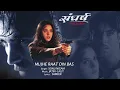 "Mujhe Raat Din Bas" Lyrical Video | Sangharsh | Sonu Nigam | Akshay Kumar, Priety Zinta, Aman Verma