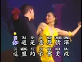 【鑽石舞曲精選】雪山盟 (高清LD版)