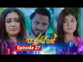Download Lagu Paradeese | Episode 27 - (2024-09-03) | ITN