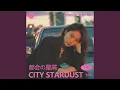 Download Lagu 愛の蜃気楼 - Mirage Of Love