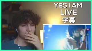 ONE OK ROCK - Yes I Am Live + [字幕] • Reaction Video | FANNIX