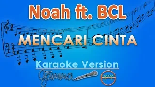 Watch Destinasi Cinta No Vocal Video Free Hatkara