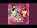 Download Lagu Zari Wala Pancha Pahan
