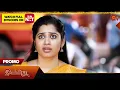 Download Lagu Ilakkiya - Special Promo | 05 Sep 2025 | Tamil Serial | Sun TV