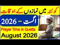 Quetta Azan Timings August 2026 Quetta Azan Time Fajr Isha Time Quetta