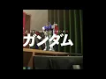(offvocal) PEOPLE 1  / 金字塔　リアルカラオケ(Instrumental) 機動戦士ガンダム50周年 -Road to 50- プロローグソング Key G 180bpm
