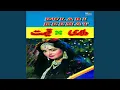 Download Lagu Mera Ruthrra Yaar