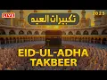 Lagu 🔴Live Eid al-Adha Takbeer 2025 | Powerful \u0026 Beautiful Takbirat al-Hajj | Voices That Touch the Heart