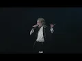柳應廷Jer Lau-約齊靈魂在墳墓開生日派對【Katch Our Llife-Jer X MC】Day1/2(30/31-08-2024)