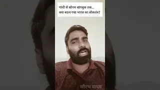 गांधी, अन्ना, किसान, सोनम...क्या आंदोलन की ताकत कम हो गई?PRAHREE NEWS BHARAT