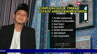Download SULUK TERBAIK USTADZ AHMAD KHOIRUL MUNA FULL ALBUM | PART 3 MP3