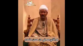 الله يهدي قلبي في تردده 