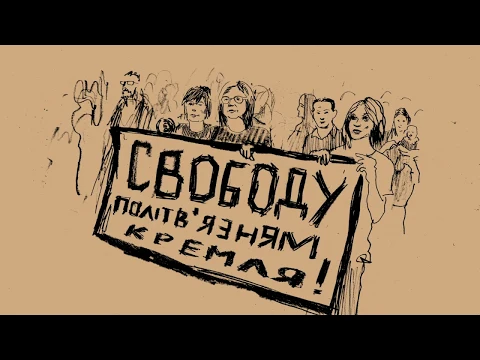 Сильні духом, реж. В'ячеслав Бігун (трейлер) - Strong in Spirit, dir Slavik Bihun (trailer)