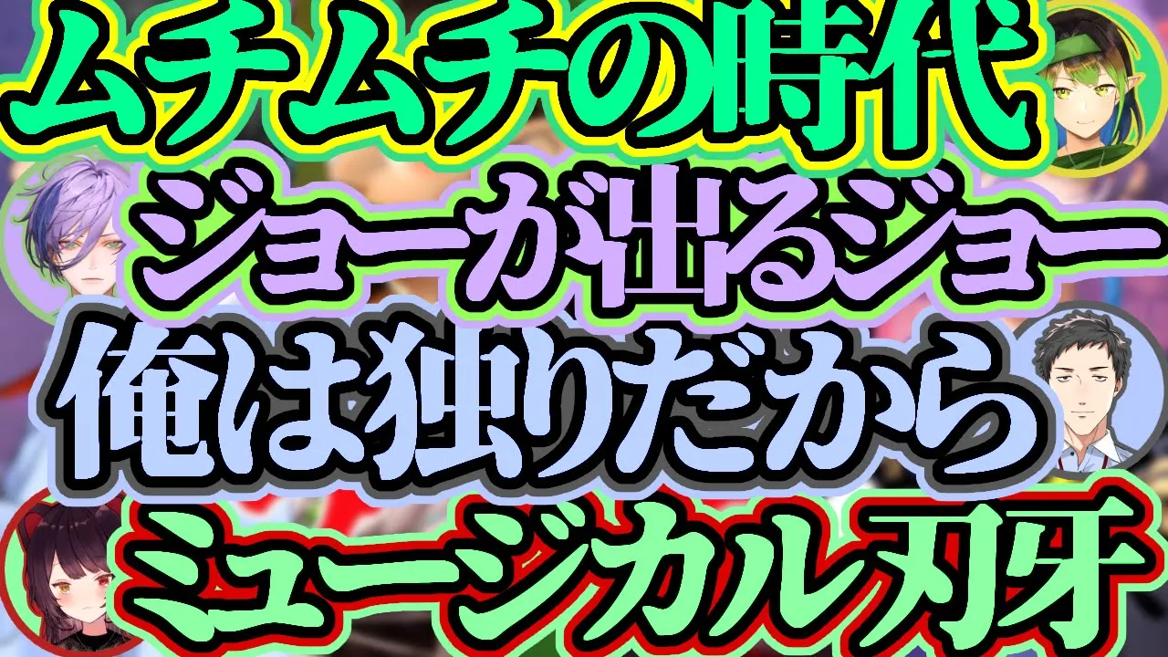 【スプラ3】ムニエールサモランココスキまとめ【花畑チャイカ/榊ネス/社築/戌亥とこ】