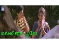 Download Lagu Malligai Poove | Unnidathil Ennai Koduthen | Ajith Kumar, Roja