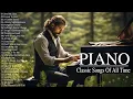 50 Best Beautiful Piano Instrumental Love Songs Ever - Music That Bring Back Sweet Memories Of 80's