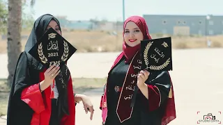 هنا صدقت حلمي وبدات حفل خريجات المدرسة العليا للأساتذة بقسنطينة أدب عربي ثانوي دفعة 2021  هنا صدقت حلمي وبدات حفل خريجات المدرسة العليا للأساتذة بقسنطينة أدب عربي ثانوي دفعة 2021