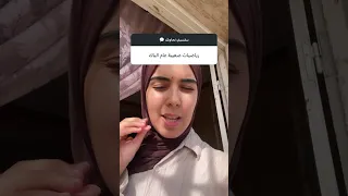 كيفاه نقرا الرياضيات في عام الباك صعيبة ولا ساهلة 