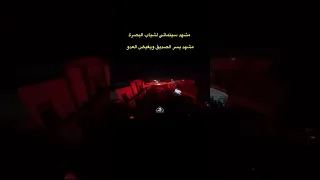 محمد باقر الخاقاني سر دمعتي اكسبلور 