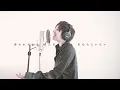 【男が歌う】hanataba / milet ドラマ「アンチヒーロー」主題歌 by イノイタル (ITARU INO) 歌詞付きFULL