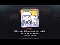 Download Lagu [Project Sekai] 星界ちゃんと可不ちゃんのおつかい合騒曲 (SEKAI-chan to KAFU-chan no Otsukai Gassoukyoku) (Expert 29)