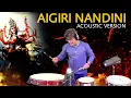 Lagu Aigiri Nandini (Mahisasur Mardini Stotram) Acoustic Version | Janny Dholi | Laxman k,Naval D,Ravi J