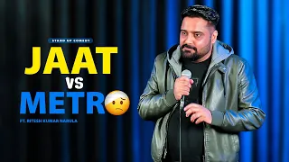  jaat vs metro stand up comedy story ritesh kumar narula funny urban vs rural moments 